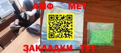 гашишное масло Волжск