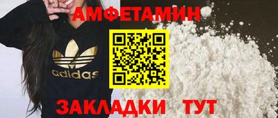 трава Волжский