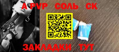 скорость Кумертау