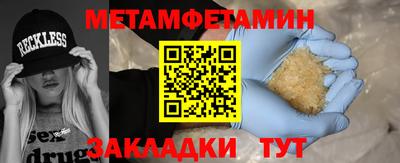 скорость Кумертау