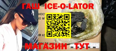 трава Волжский