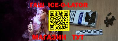 трава Волжский