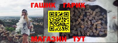 гашишное масло Волжск