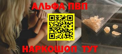 трава Волжский