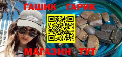 трава Волжский