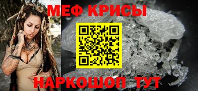 мескалин Лесосибирск