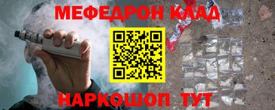 трава Волжский