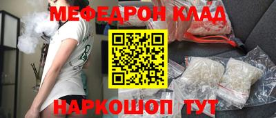 трава Волжский