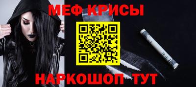 скорость Кумертау