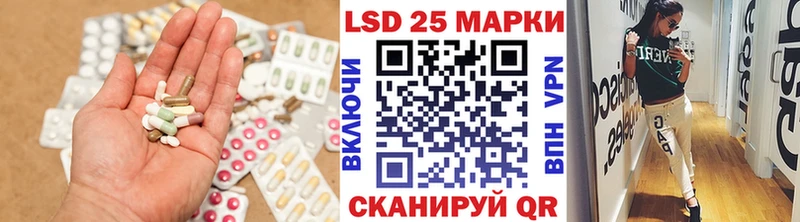 ЛСД экстази кислота  Купить где  Дзержинск 
