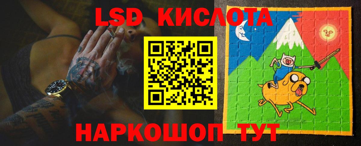 Дзержинск  LSD-25 экстази ecstasy  МЕГА как зайти  Вход с VPN  Лсд 25 экстази кислота 