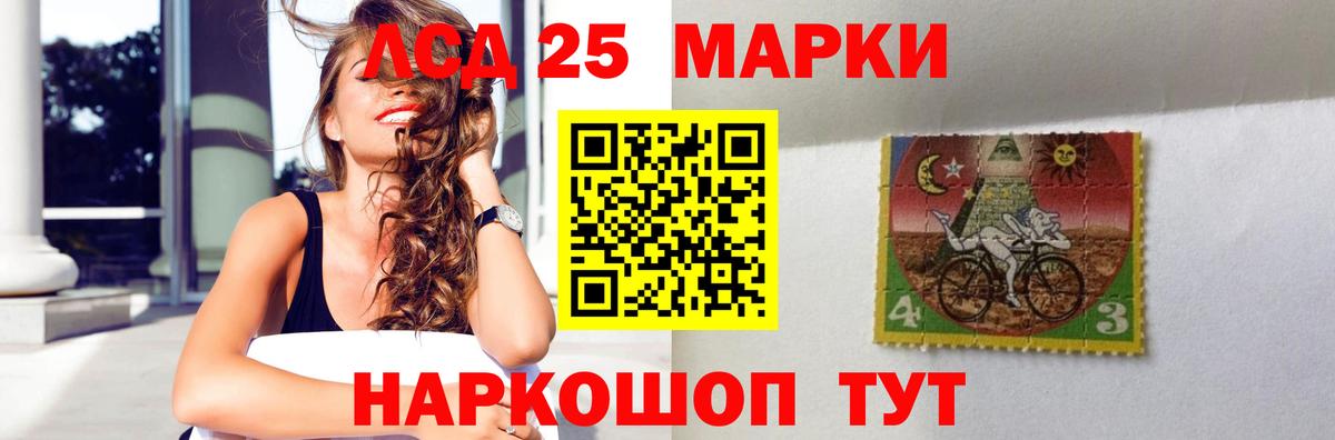 Лсд 25 экстази кислота  LSD-25 экстази  ЛСД экстази ecstasy  Дзержинск 