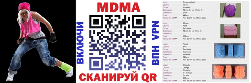 Купить где  Дзержинск  MDMA crystal 