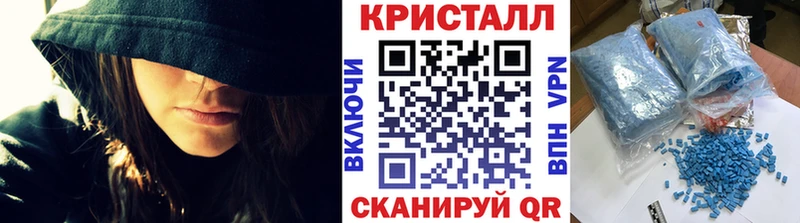 Купить где  Дзержинск  Метамфетамин кристалл 