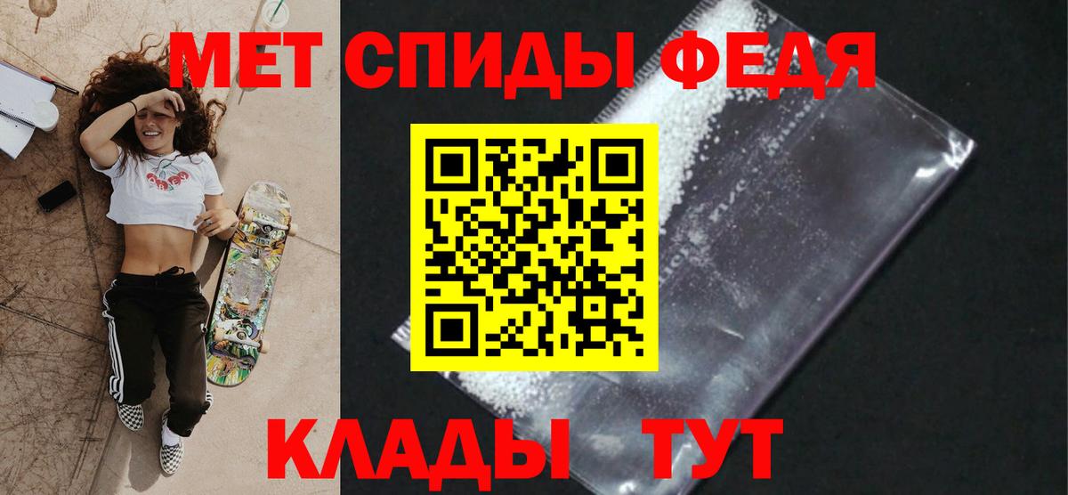 МЕТАМФЕТАМИН винт  МЕТАМФЕТАМИН винт  МЕТАМФЕТАМИН  Дзержинск 