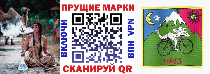 Купить где  Дзержинск  Марки NBOMe 1,5мг 
