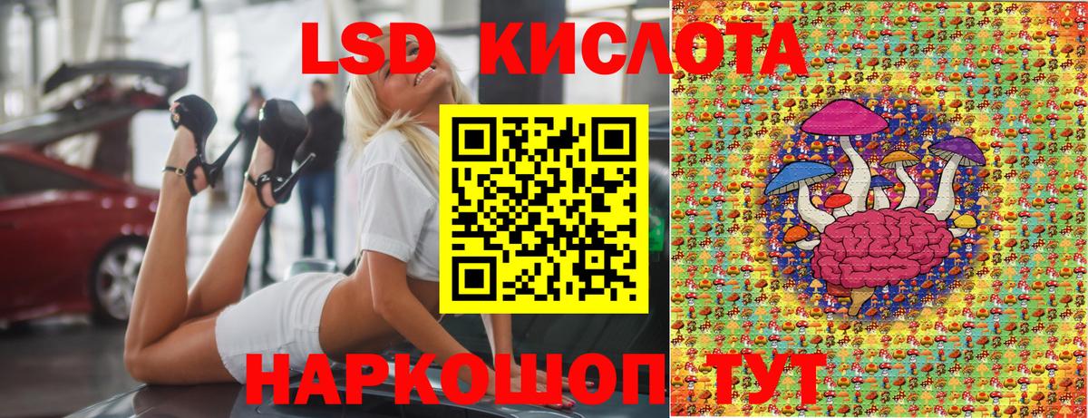 Марки 25I-NBOMe 1500мкг Дзержинск