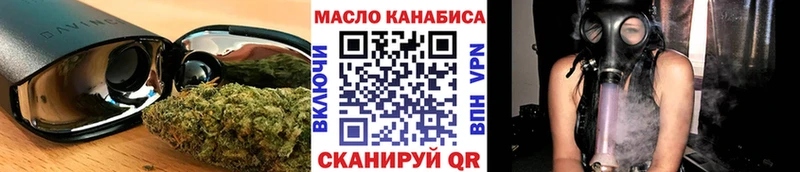 Дистиллят ТГК вейп  Купить  Дзержинск 