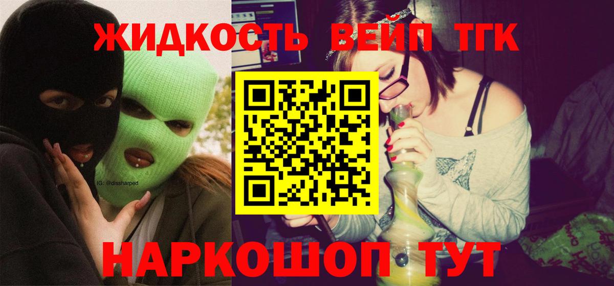 Дистиллят ТГК концентрат  Дзержинск 