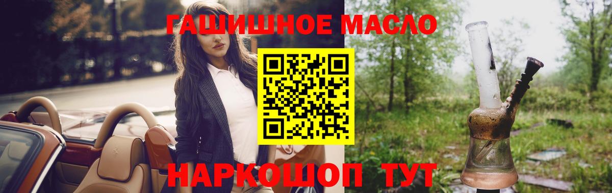 ТГК Wax Дзержинск