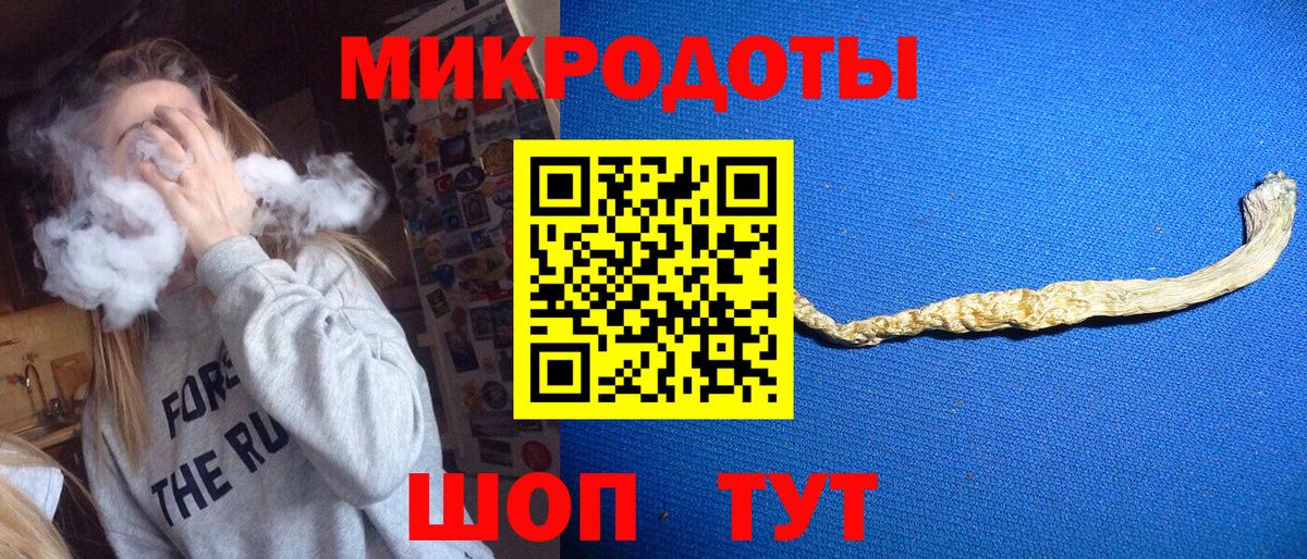 Псилоцибиновые грибы Psilocybine cubensis  Псилоцибиновые грибы MAGIC MUSHROOMS  Вход с VPN  Дзержинск 
