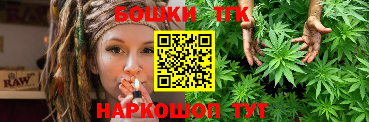 Бошки марихуана сатива  Вход с VPN  Шишки марихуана сатива  Дзержинск  Конопля индика 