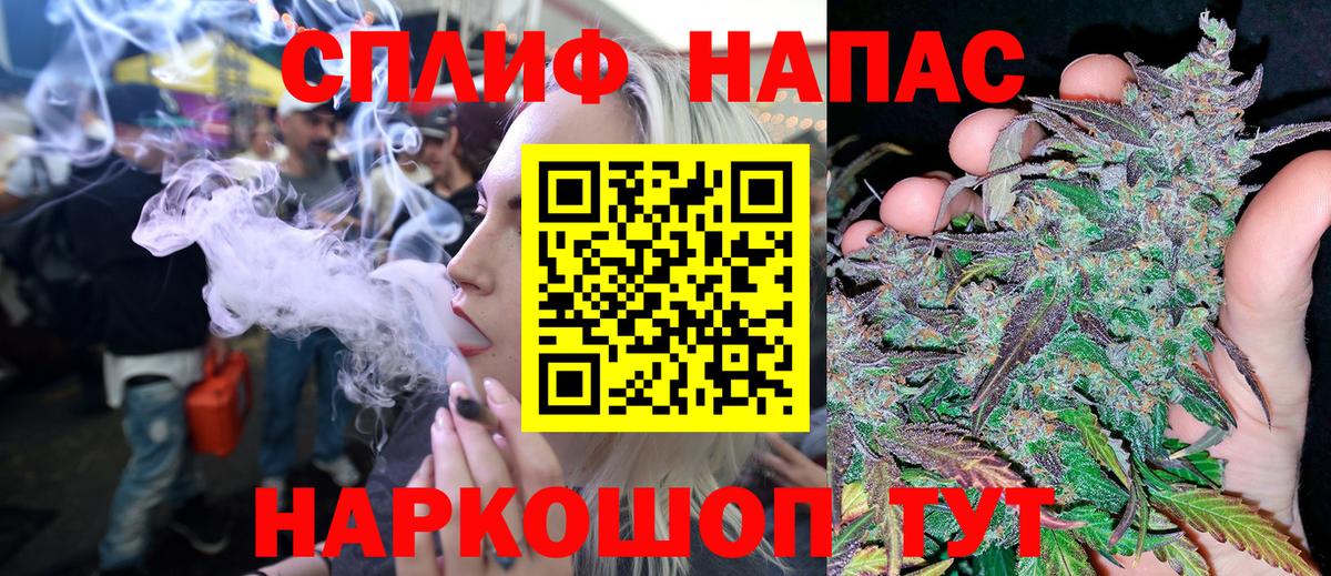 Канабис MAZAR  Конопля LSD WEED  Дзержинск 